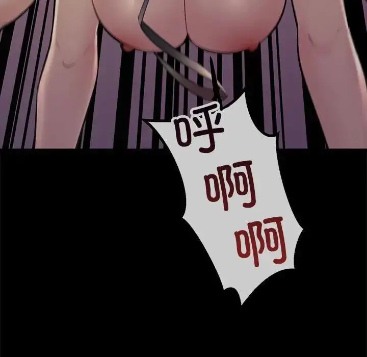 漫画《走味的初恋/不正常关系》第38话第69张图