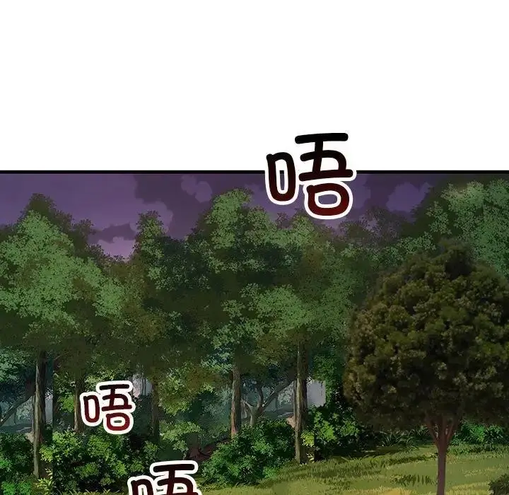 漫画《走味的初恋/不正常关系》第38话第7张图