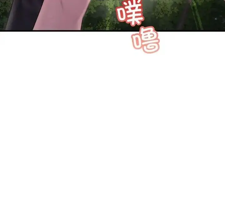 漫画《走味的初恋/不正常关系》第38话第94张图