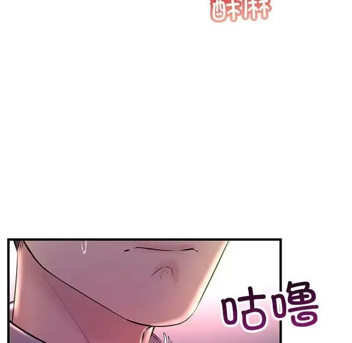 漫画《走味的初恋/不正常关系》第39话第116张图