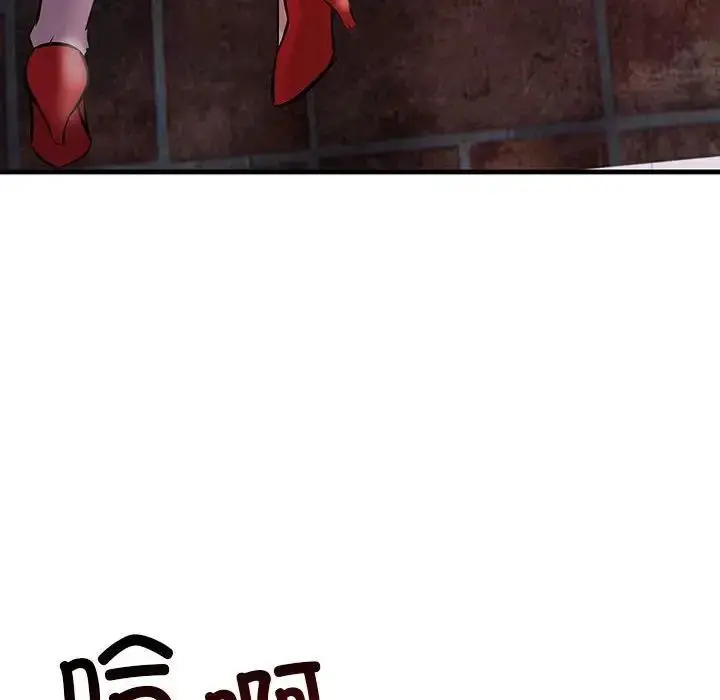 漫画《走味的初恋/不正常关系》第39话第128张图