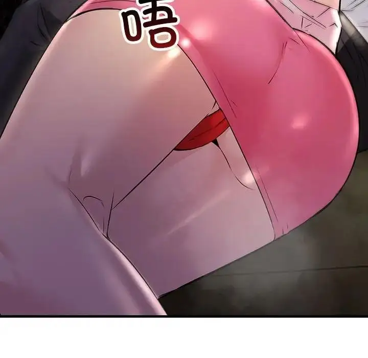 漫画《走味的初恋/不正常关系》第39话第132张图