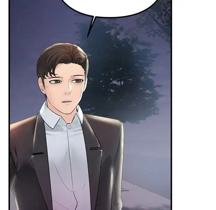 漫画《走味的初恋/不正常关系》第39话第149张图