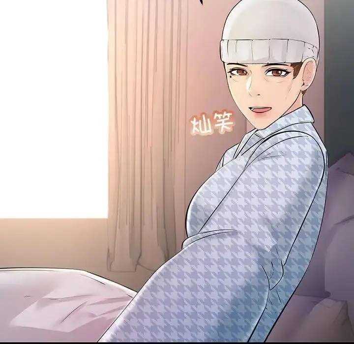 漫画《走味的初恋/不正常关系》第39话第27张图