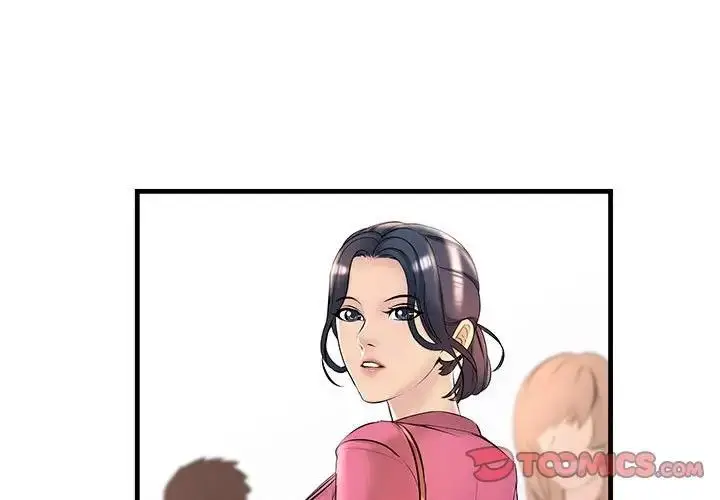 漫画《走味的初恋/不正常关系》第39话第3张图