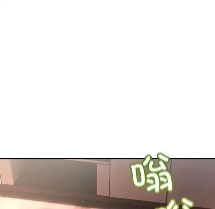 漫画《走味的初恋/不正常关系》第39话第46张图