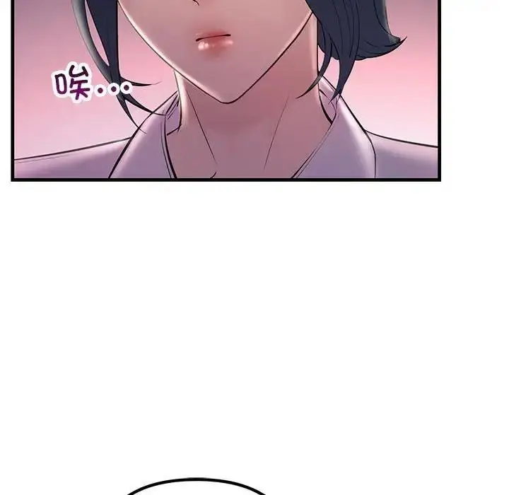 漫画《走味的初恋/不正常关系》第39话第63张图