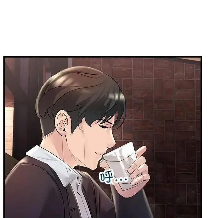 漫画《走味的初恋/不正常关系》第39话第81张图
