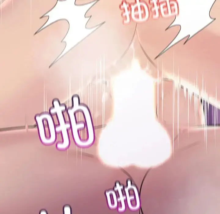 漫画《走味的初恋/不正常关系》第40话第111张图