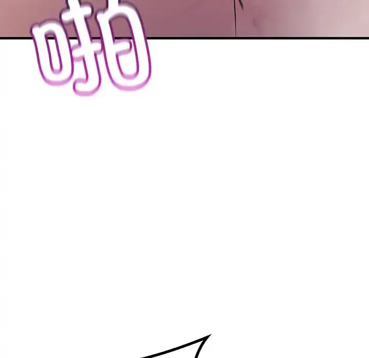漫画《走味的初恋/不正常关系》第40话第112张图