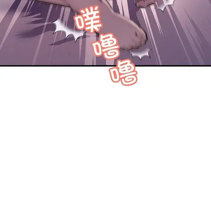 漫画《走味的初恋/不正常关系》第40话第122张图