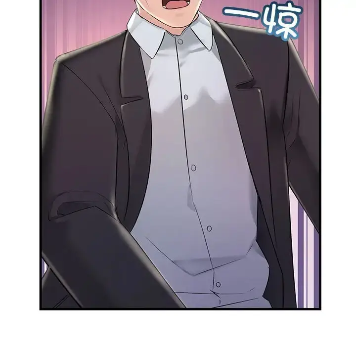 漫画《走味的初恋/不正常关系》第40话第162张图