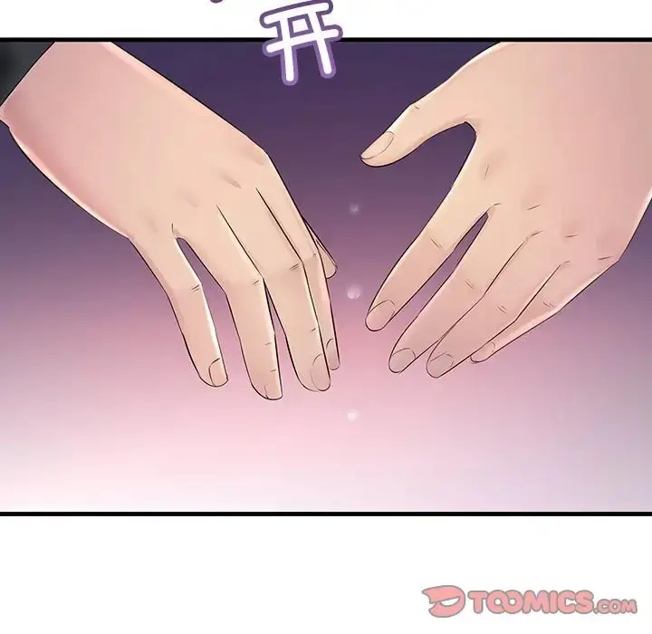 漫画《走味的初恋/不正常关系》第40话第164张图
