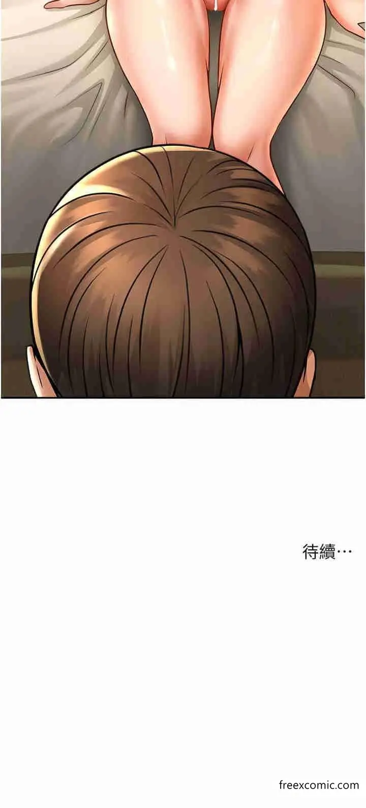 漫画《炸裂吧!巨棒》第8话第34张图