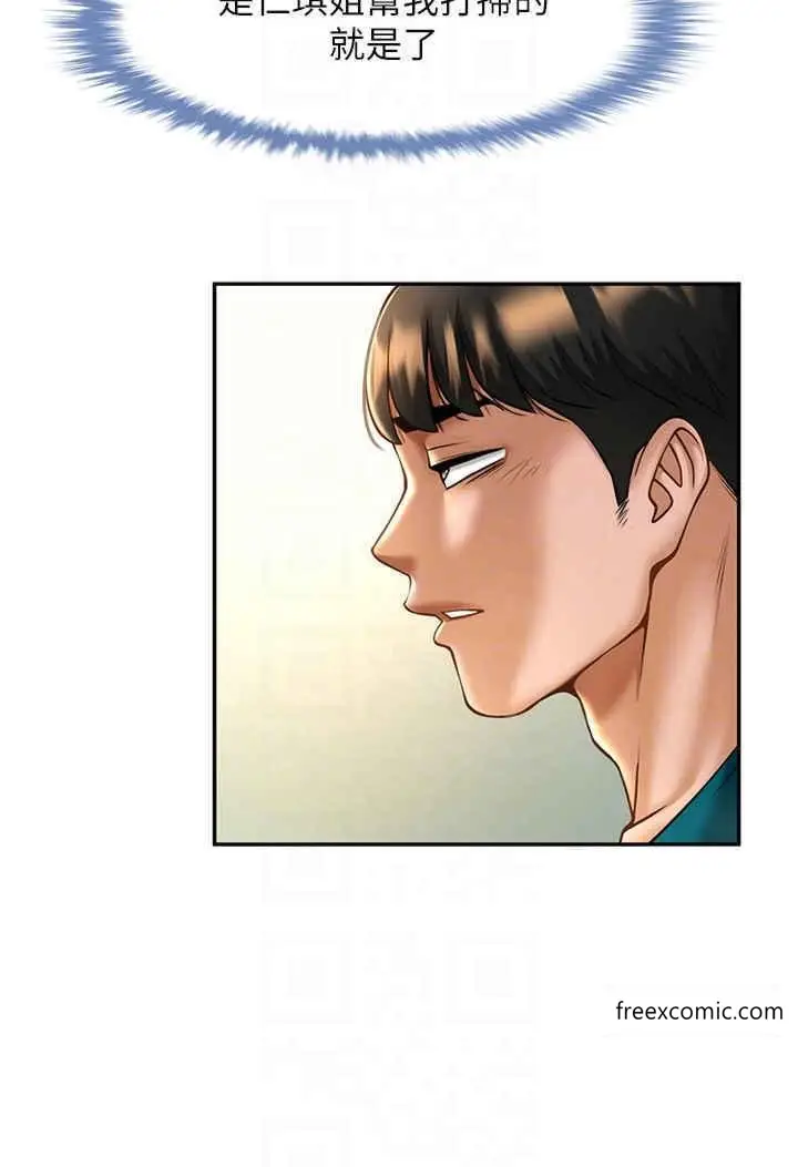 漫画《炸裂吧!巨棒》第9话第18张图