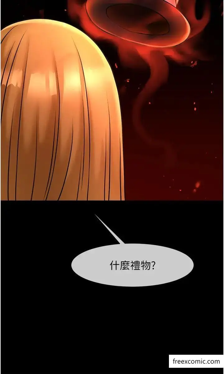 漫画《炸裂吧!巨棒》第10话第40张图