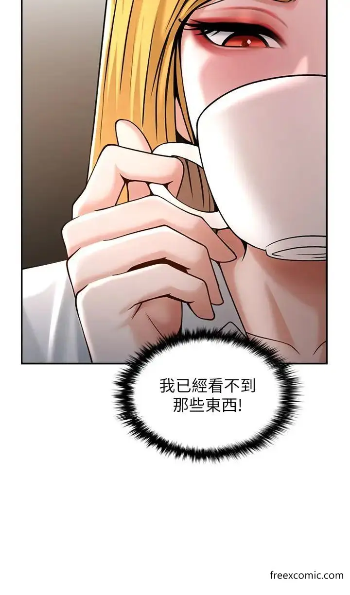 漫画《炸裂吧!巨棒》第10话第60张图