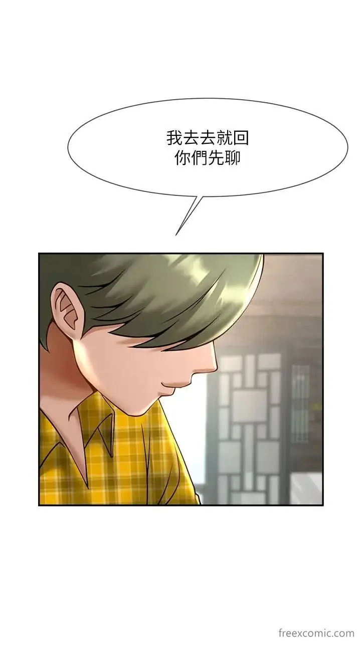 漫画《炸裂吧!巨棒》第12话第56张图