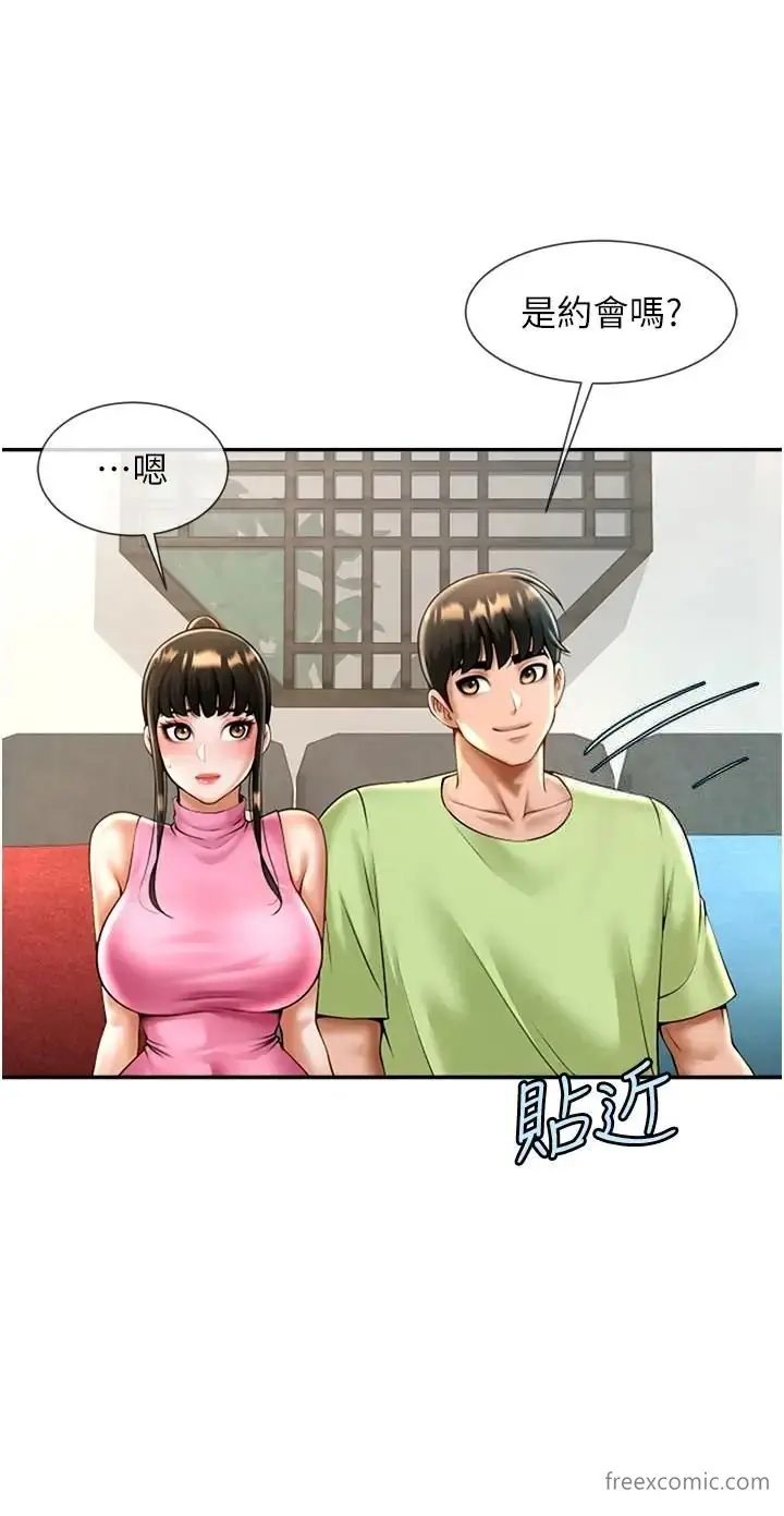 漫画《炸裂吧!巨棒》第12话第58张图