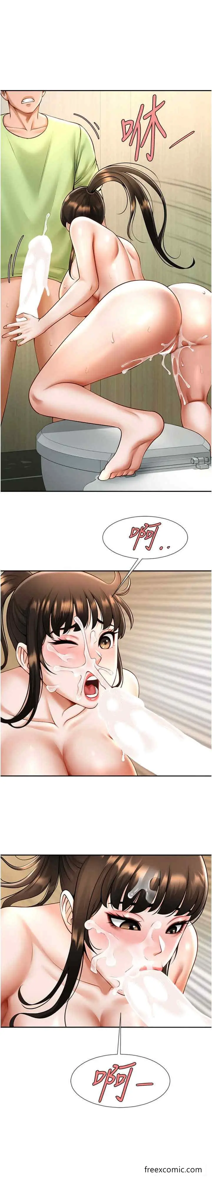 漫画《炸裂吧!巨棒》第13话第26张图