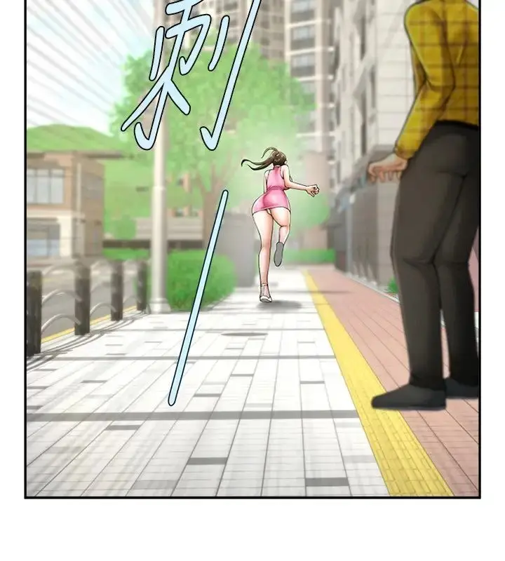 漫画《炸裂吧!巨棒》第14话第4张图