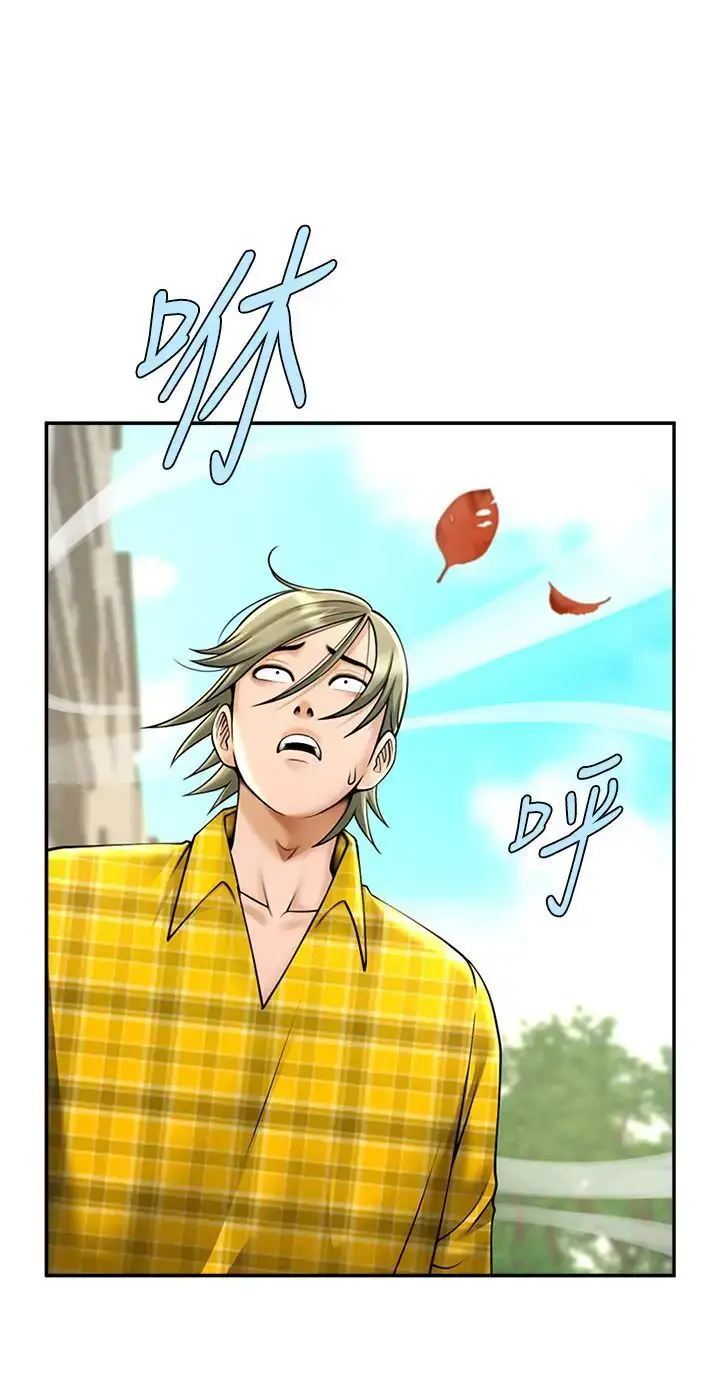 漫画《炸裂吧!巨棒》第14话第5张图