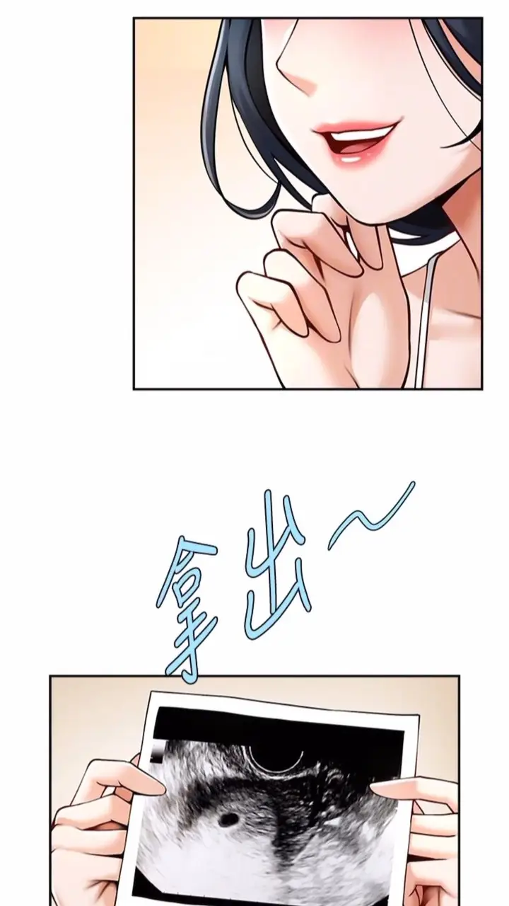 漫画《炸裂吧!巨棒》第16话第19张图