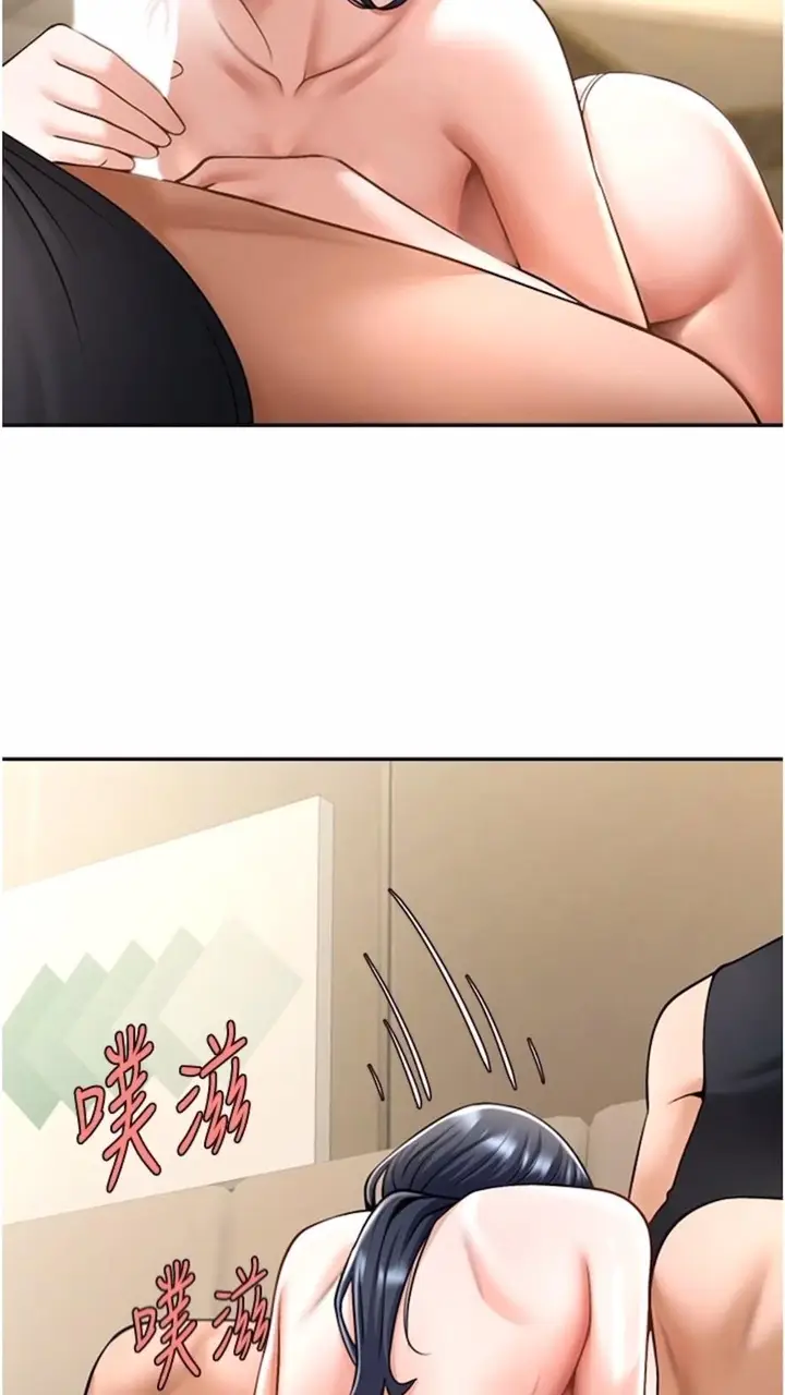 漫画《炸裂吧!巨棒》第16话第33张图