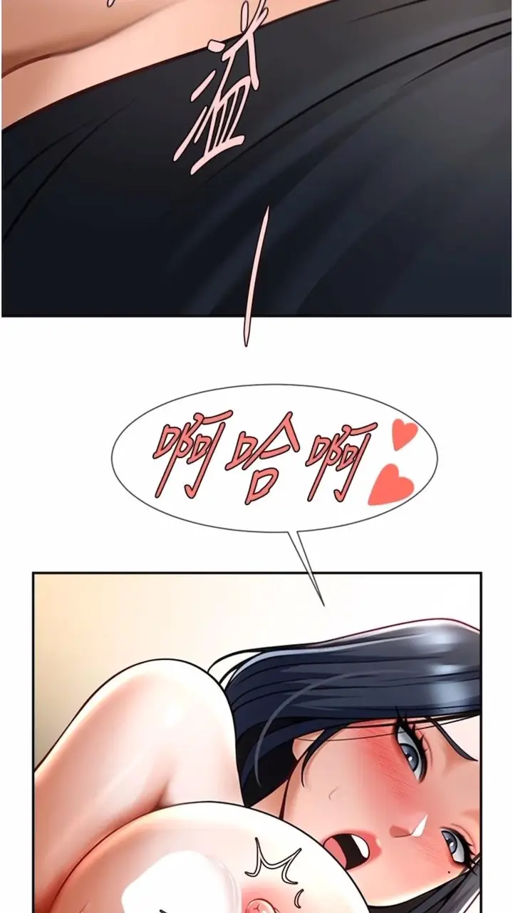 漫画《炸裂吧!巨棒》第16话第37张图