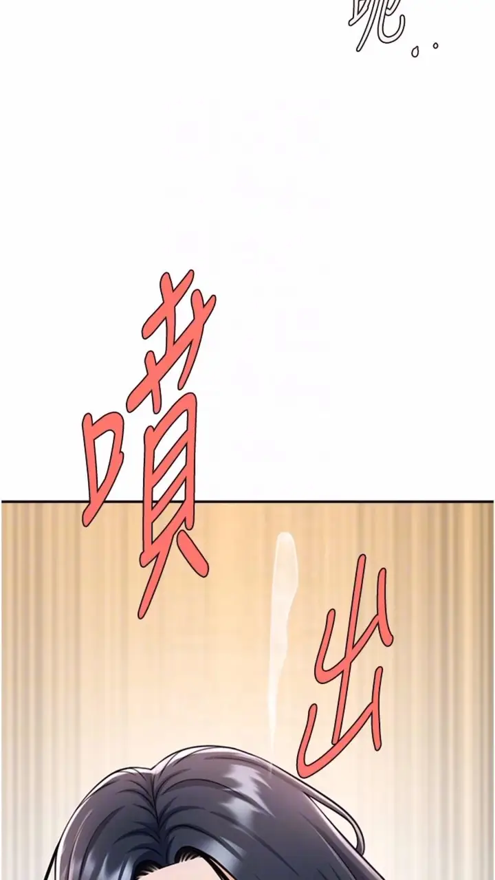 漫画《炸裂吧!巨棒》第16话第45张图