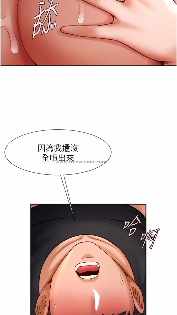 漫画《炸裂吧!巨棒》第16话第48张图