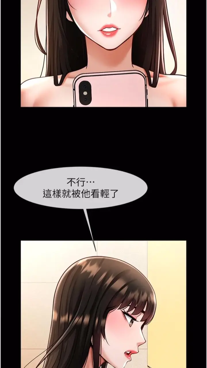 漫画《炸裂吧!巨棒》第16话第58张图