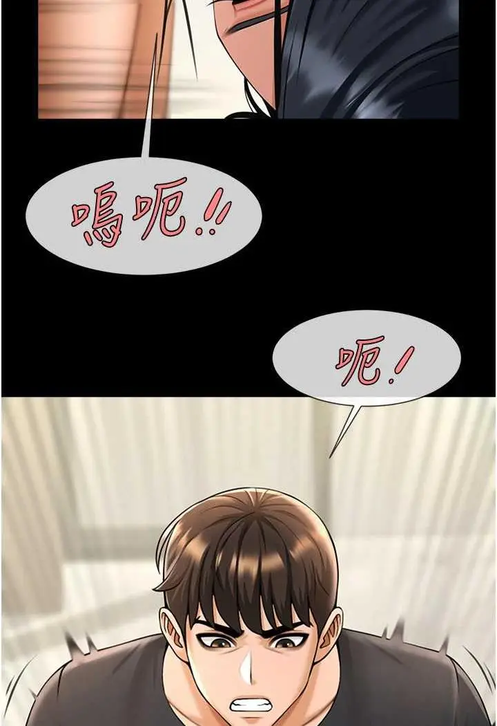 漫画《炸裂吧!巨棒》第17话第22张图