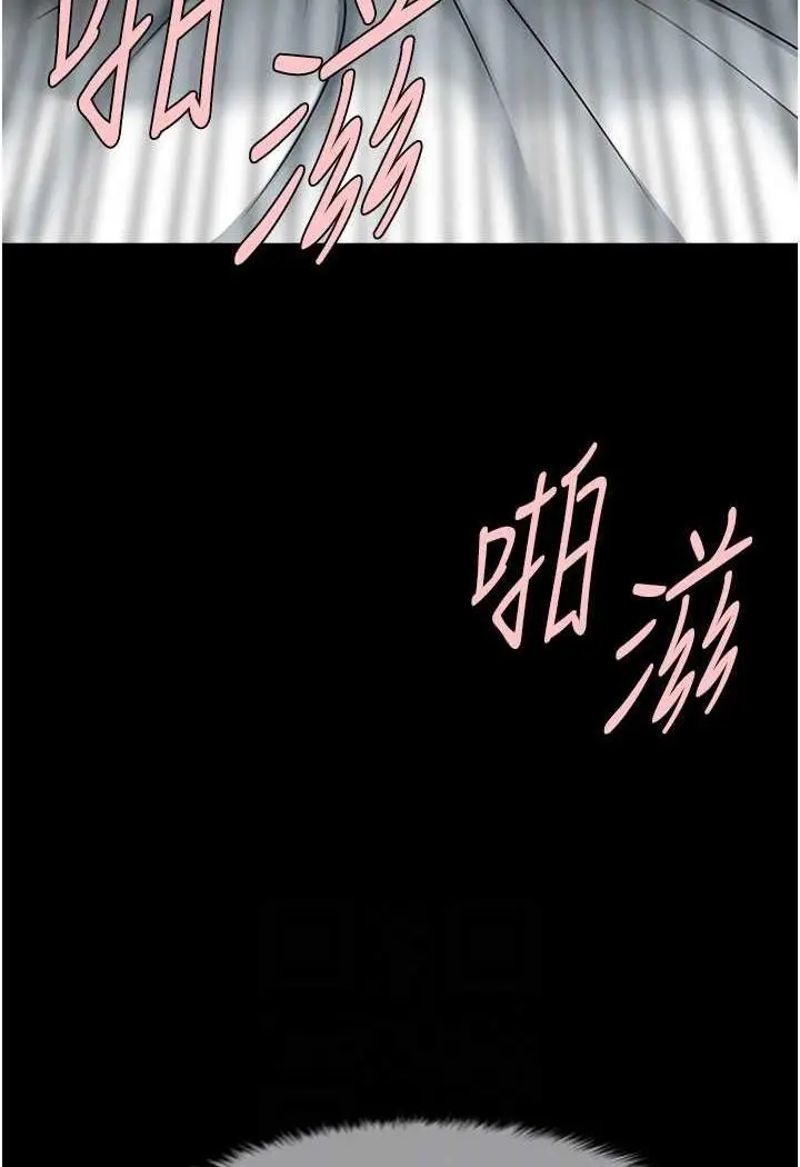 漫画《炸裂吧!巨棒》第17话第25张图