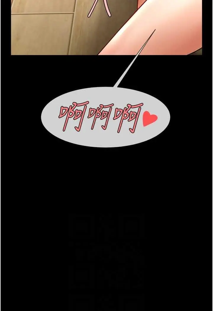 漫画《炸裂吧!巨棒》第17话第34张图