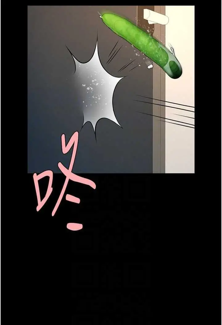 漫画《炸裂吧!巨棒》第17话第56张图