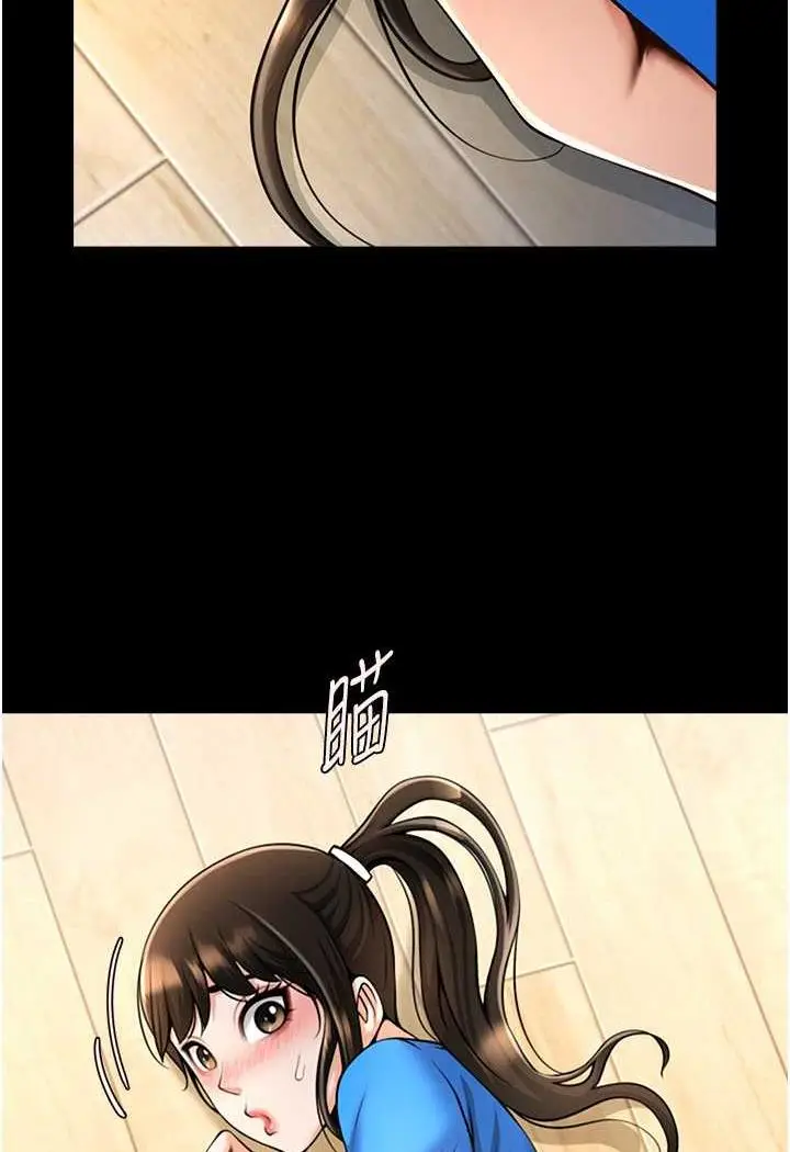 漫画《炸裂吧!巨棒》第17话第58张图