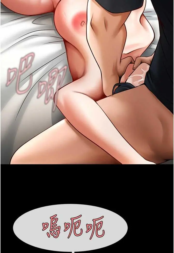 漫画《炸裂吧!巨棒》第17话第68张图