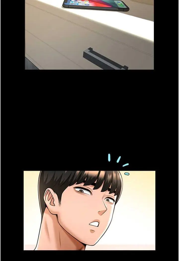 漫画《炸裂吧!巨棒》第17话第86张图