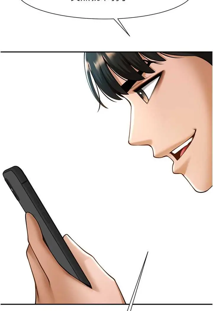 漫画《炸裂吧!巨棒》第18话第25张图