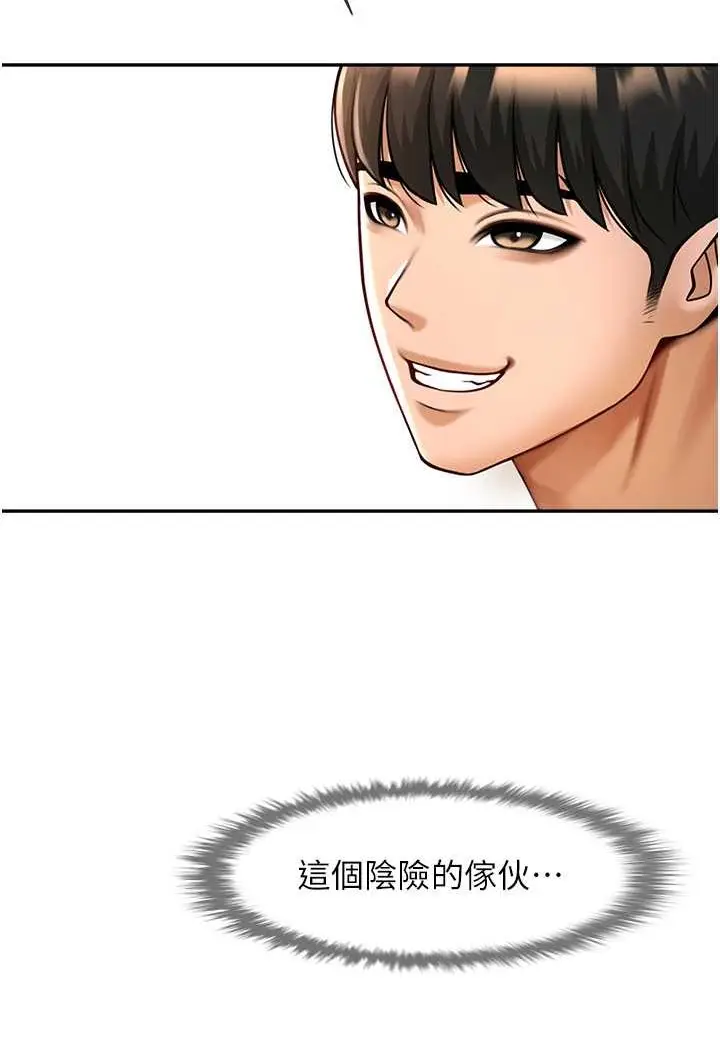 漫画《炸裂吧!巨棒》第18话第35张图
