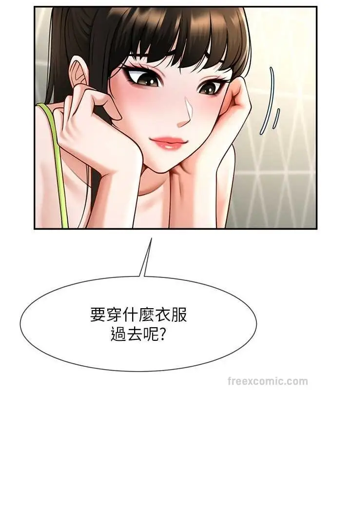 漫画《炸裂吧!巨棒》第18话第36张图