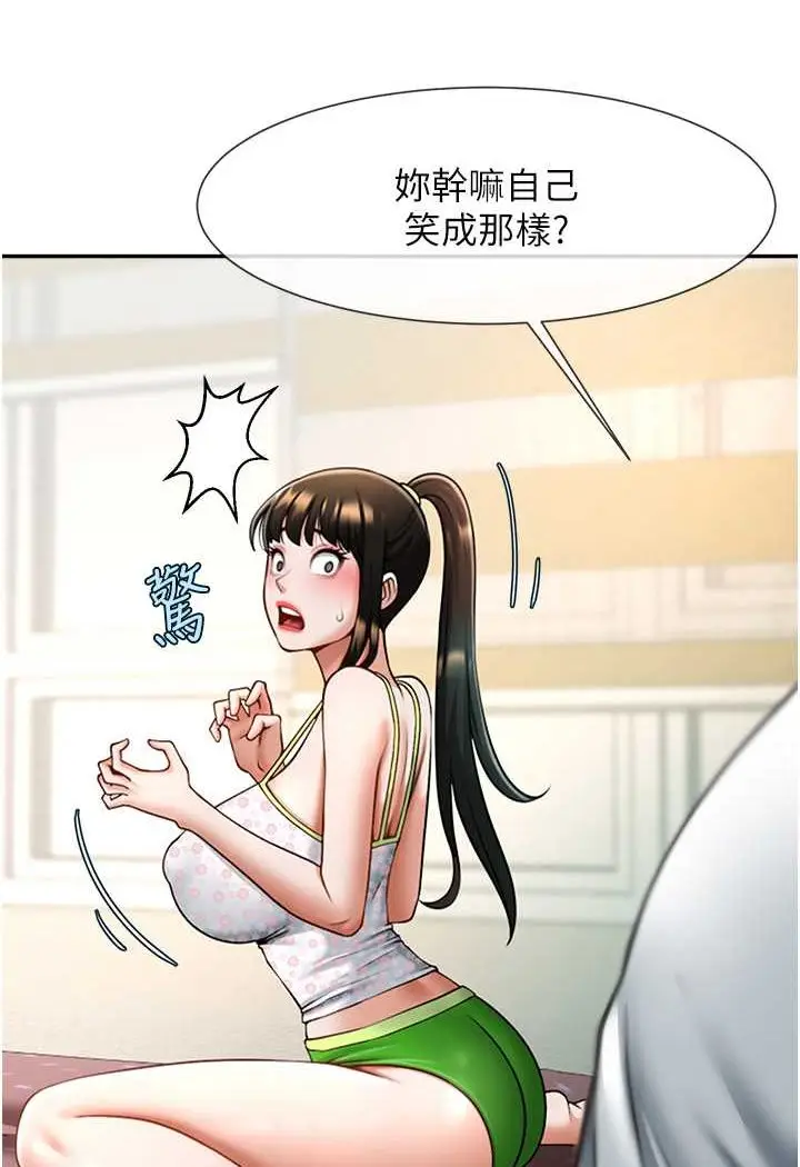 漫画《炸裂吧!巨棒》第18话第37张图
