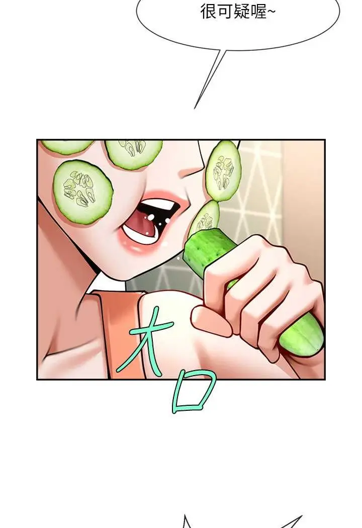 漫画《炸裂吧!巨棒》第18话第40张图