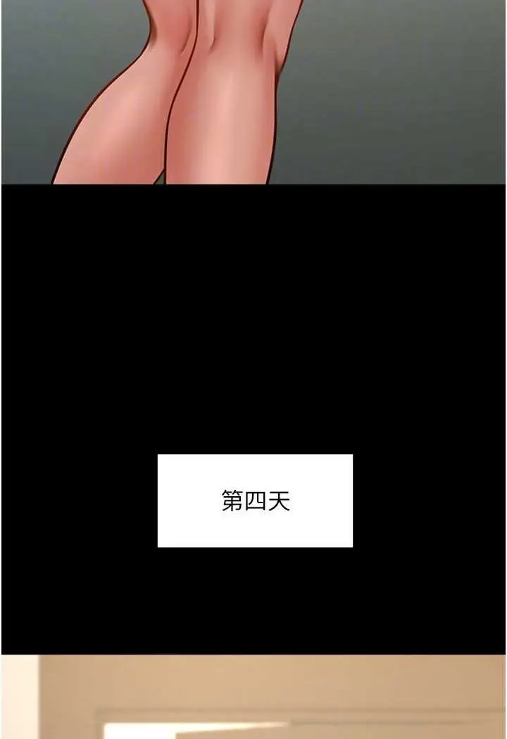 漫画《炸裂吧!巨棒》第18话第49张图