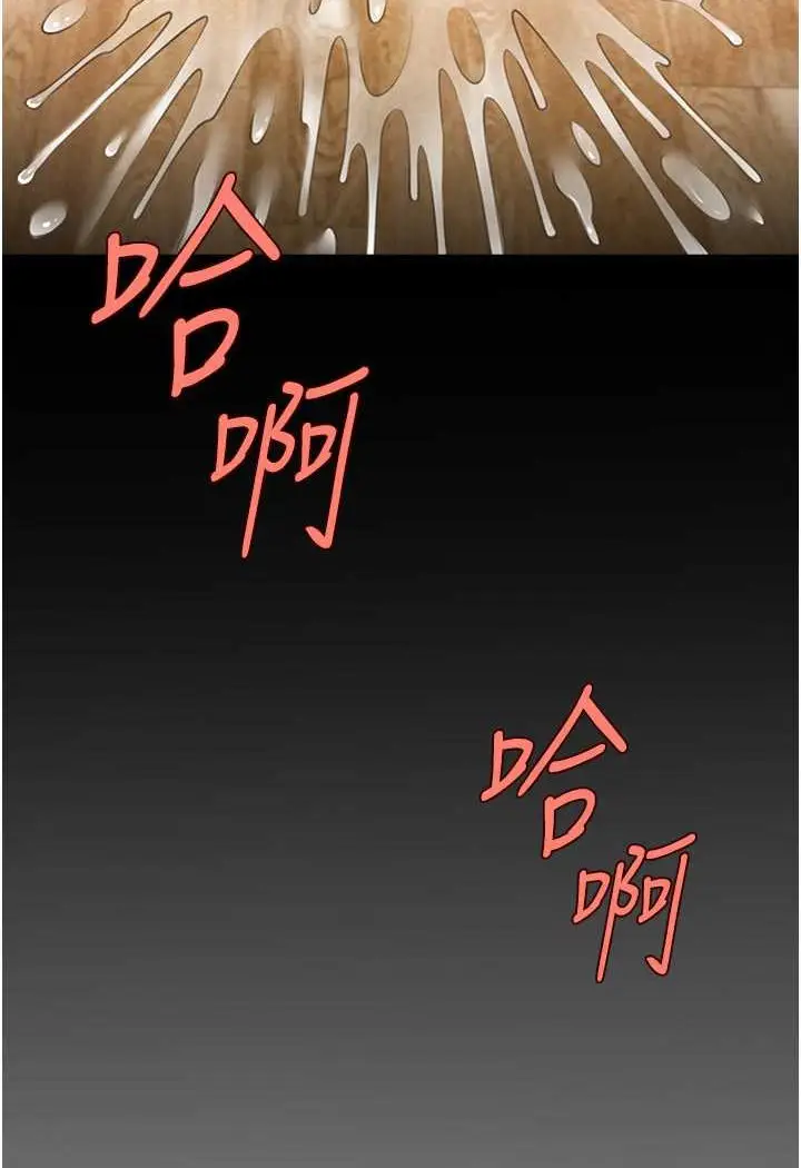 漫画《炸裂吧!巨棒》第18话第55张图