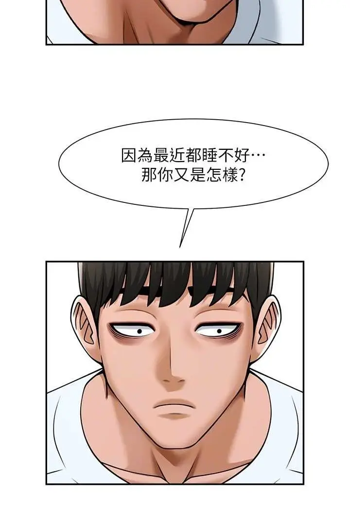 漫画《炸裂吧!巨棒》第18话第61张图