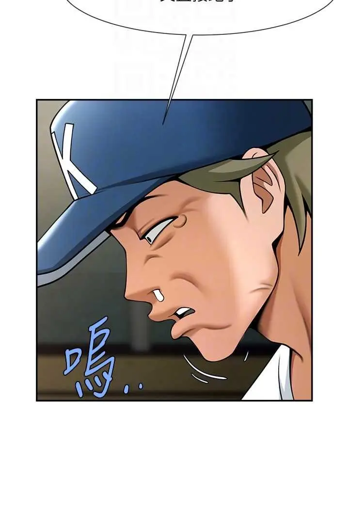 漫画《炸裂吧!巨棒》第18话第64张图
