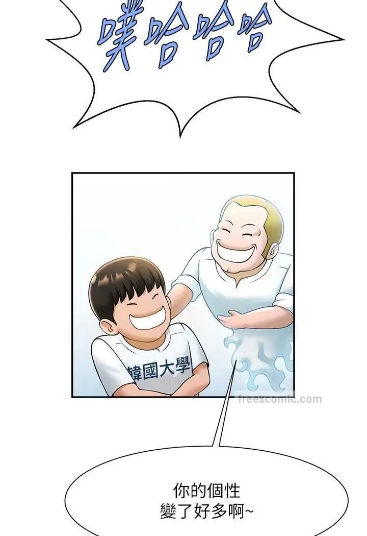 漫画《炸裂吧!巨棒》第18话第72张图
