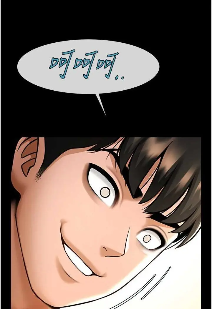 漫画《炸裂吧!巨棒》第18话第8张图
